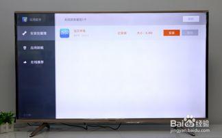 康佳电视爆料视频下载安装,下载安装新功能一网打尽