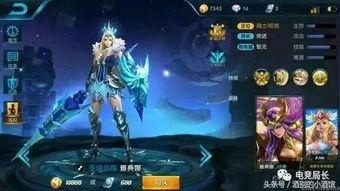 最新王者爆料皮肤,神秘爆料！全新皮肤即将登场，炫酷特效引期待