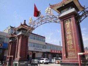 嘉节村最新爆料